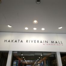 エントランスの様子