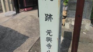 ならまちの途中に