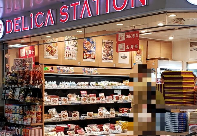 デリカ ステーション 新横浜駅 横浜線改札内コンコース店 クチコミ アクセス 営業時間 新横浜 フォートラベル デリカ ステーション 新横浜駅 横浜線改札内コンコース店 クチコミ アクセス 営業時間 新横浜 フォートラベル