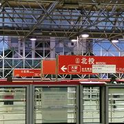 新北投駅に行くときに乗り換える