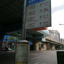 忠孝復興駅前のバス停