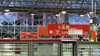 新北投駅に行くときに乗り換える