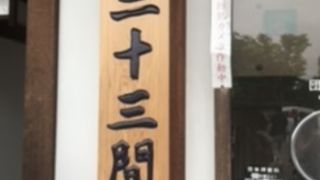 整然と立ち並ぶ観音像