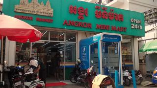 アンコール ミニマート