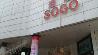 トイレがきれい