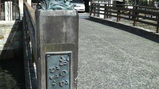 撫でると幸運になる鯉の像が欄干に乗った橋です