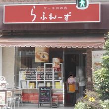 美味しそうなケーキや洋菓子が並んでいます。