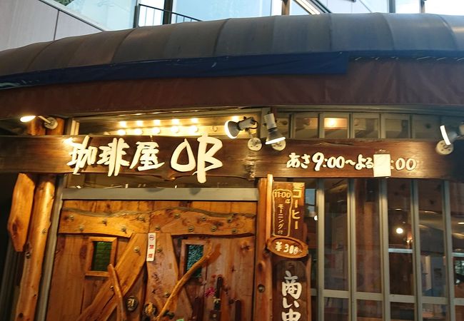 珈琲屋ob 新神戸店 クチコミ アクセス 営業時間 神戸 フォートラベル