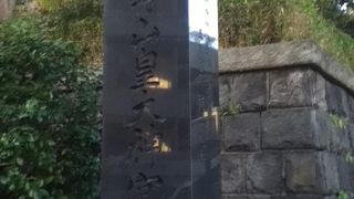 桜木町駅北西の小高い丘にある