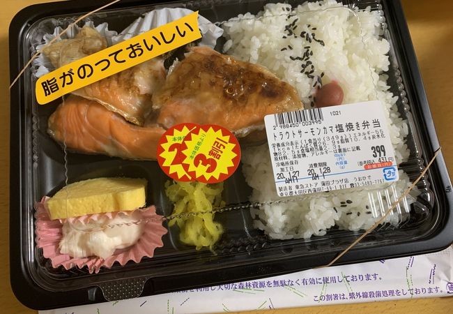 うおひで 蒲田店 クチコミ アクセス 営業時間 蒲田 フォートラベル うおひで 蒲田店 クチコミ アクセス 営業時間 蒲田 フォートラベル