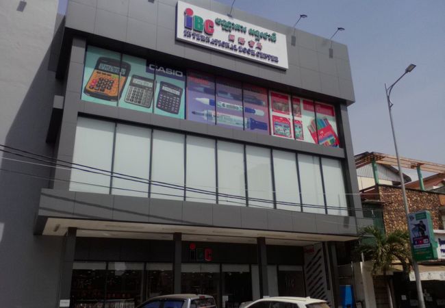 インターナショナルブックセンター (シェムリアップ店)