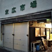 名瀬市のレトロな市場。