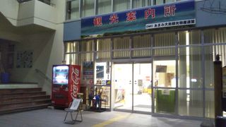 奄美の観光パンフが揃ってます