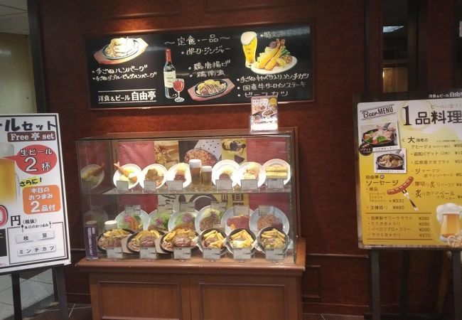 新梅田食堂街の洋食店　