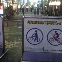 伊勢佐木町商店街（イセザキ・モール）の路地付近