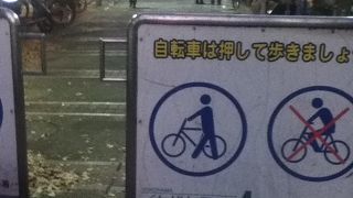 かなり長い商店街