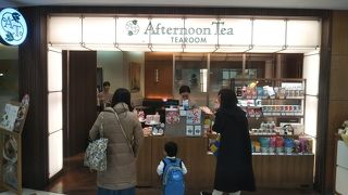 気軽にゆったりアフタヌーンティー