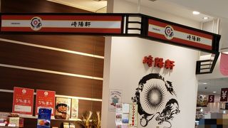 カトレヤプラザ伊勢佐木 クチコミ アクセス 営業時間 横浜 フォートラベル カトレヤプラザ伊勢佐木 クチコミ アクセス 営業時間 横浜 フォートラベル