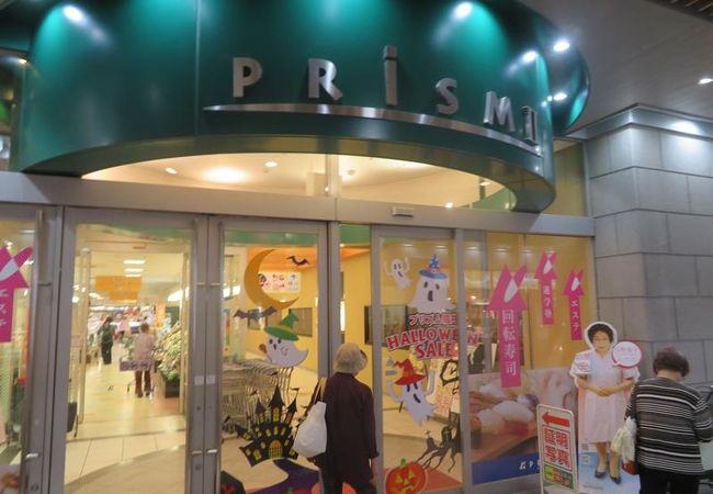 プリズム福井 クチコミ アクセス 営業時間 福井市 フォートラベル