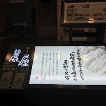 何やら能書きがありました。