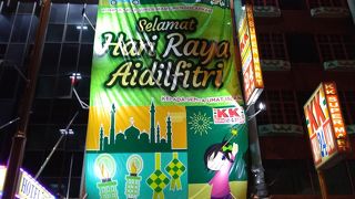 メジャーなコンビニかな？