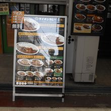 いろいろなカレーがあって、ガッツリ食べられます。