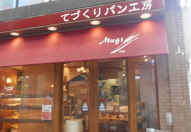 阪急石橋商店街の人気のパンのお店です。