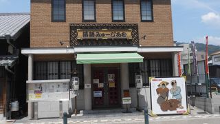 上方落語に関する資料館