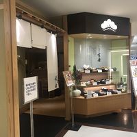 とうふ料理 吉座 京王百貨店新宿店