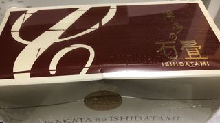 石畳ロールが好き