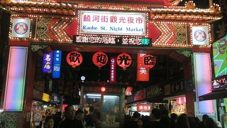 いろいろあっておもしろい