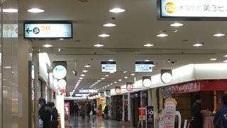 大阪駅の近くです♫