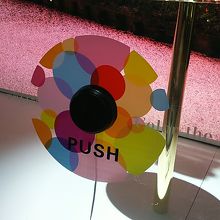 ここを押します！(^^ゞ