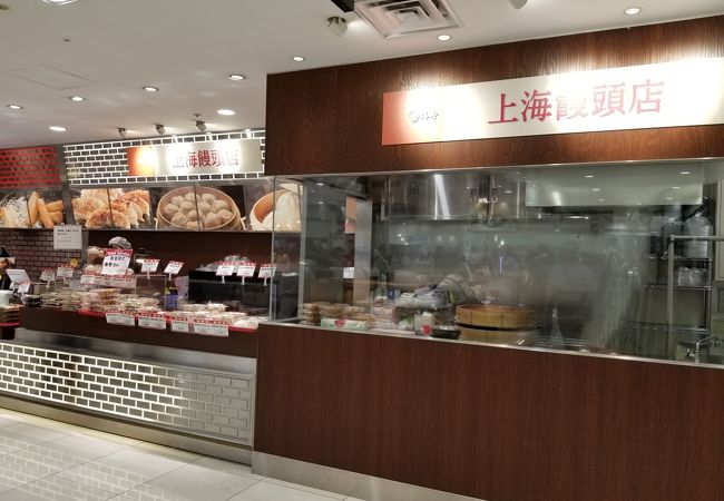 上海饅頭店 大丸東京店 クチコミ アクセス 営業時間 丸の内 大手町 八重洲 フォートラベル 上海饅頭店 大丸東京店 クチコミ アクセス 営業時間 丸の内 大手町 八重洲 フォートラベル