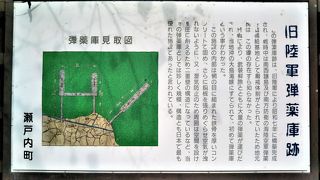 綺麗に保存された大戦の遺構。