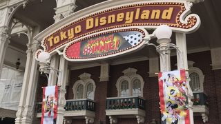 東京ディズニーランド