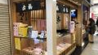 小さな店舗です。