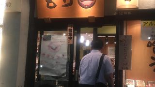 王子駅の近くで見つけた回転寿司店