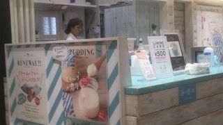 珍しい生クリーム専門店