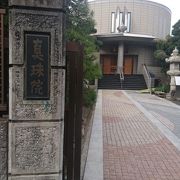 円形の建物が特徴的