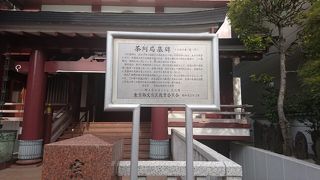 徳川家康の側室