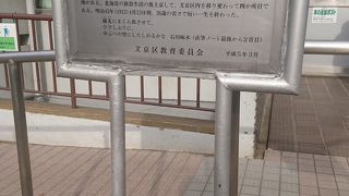 それほど急な坂ではありません