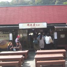 いつも観光客が詰め掛けて居ます！