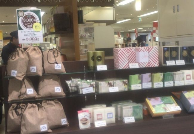 Uccカフェメルカード 大宮そごう店 クチコミ アクセス 営業時間 大宮 フォートラベル Uccカフェメルカード 大宮そごう店 クチコミ アクセス 営業時間 大宮 フォートラベル