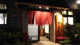 美味しい石垣牛