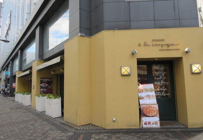 パティスリー アラカンパーニュ 池袋店 クチコミ アクセス 営業時間 池袋 フォートラベル パティスリー アラカンパーニュ 池袋店 クチコミ アクセス 営業時間 池袋 フォートラベル