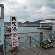 関門連絡船と巌流島への桟橋