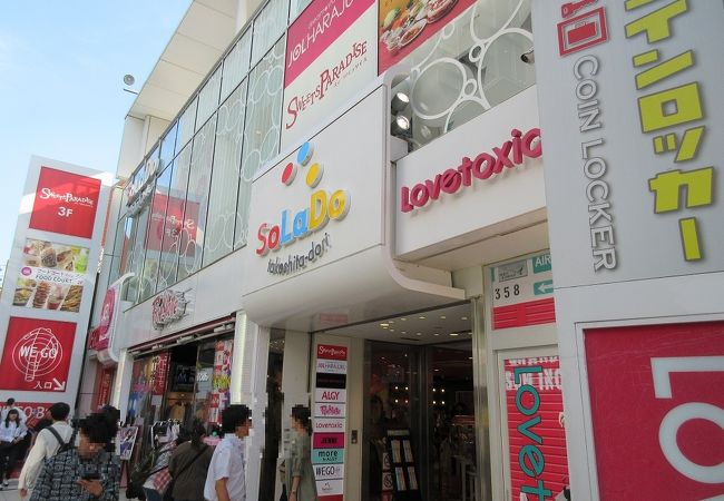 ソラド竹下通り クチコミ アクセス 営業時間 原宿 フォートラベル