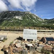 日本の氷河です。