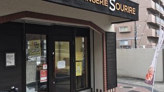 街の人に愛されるパン屋さん